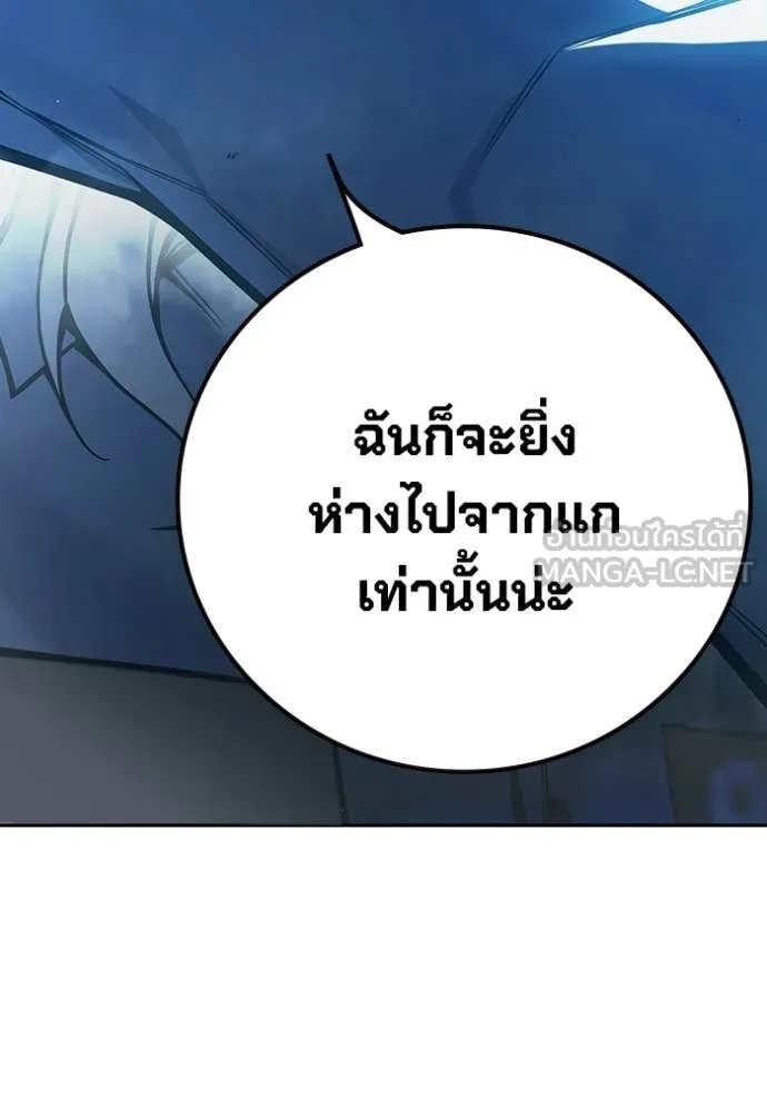Juvenile Prison ตอนที่ 75 172