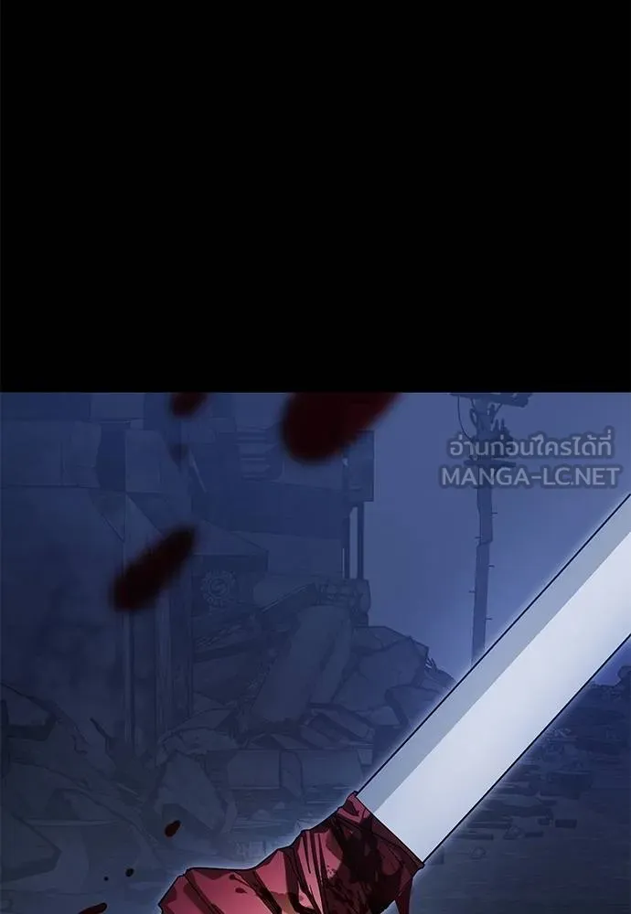 Reincarnation Path of The Underworld King ยอมรา ผู้พิพากษาจากนรก ตอนที่ 75 หน้า 175