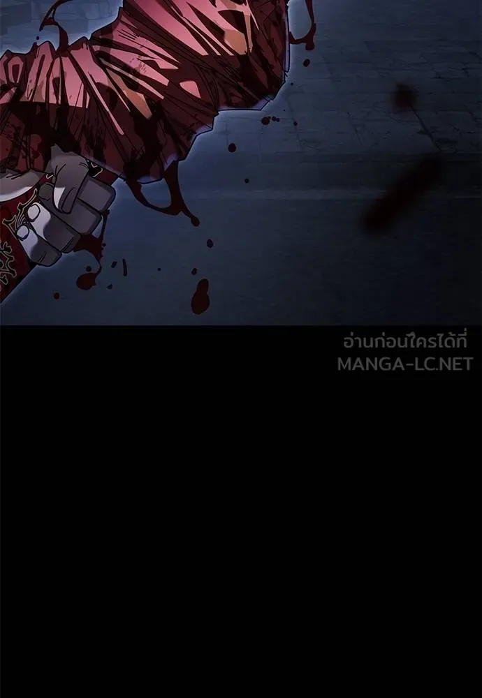 Reincarnation Path of The Underworld King ยอมรา ผู้พิพากษาจากนรก ตอนที่ 75 หน้า 176
