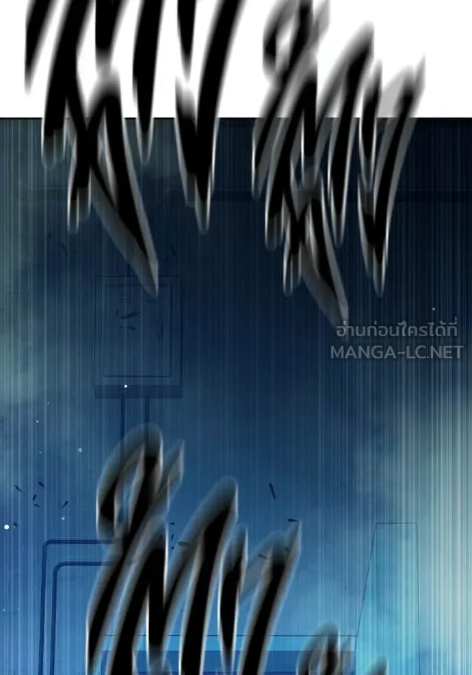 Juvenile Prison ตอนที่ 75 177