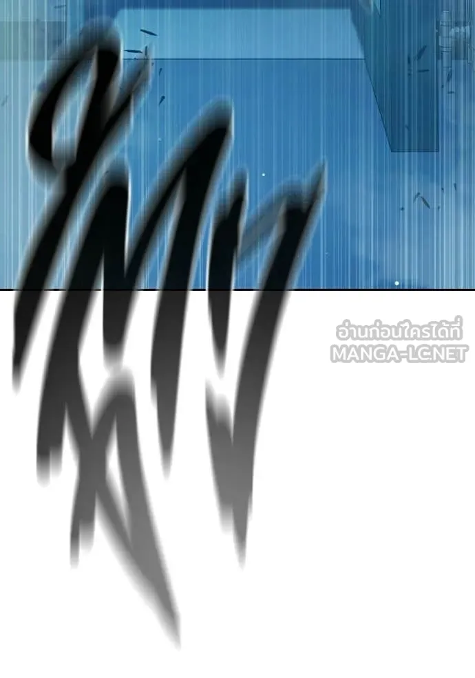 Juvenile Prison ตอนที่ 75 179