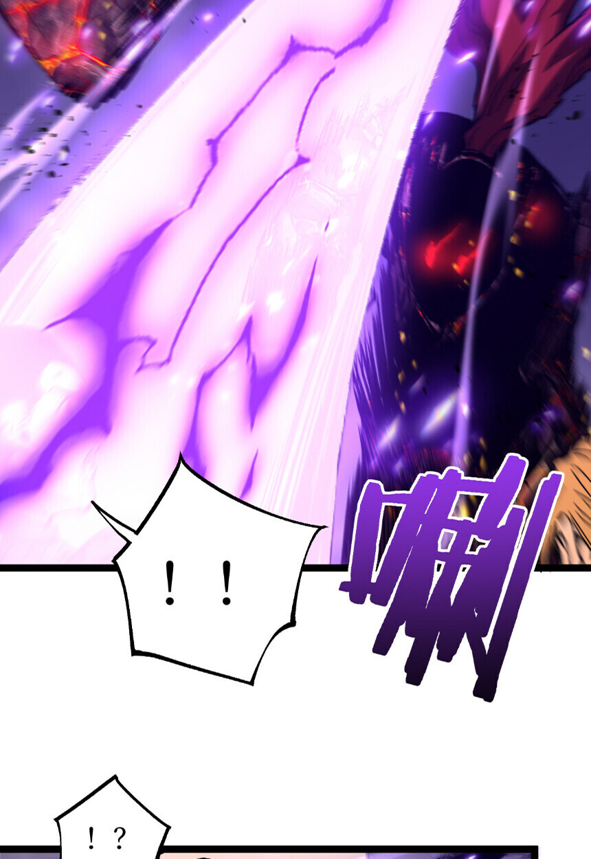 God-level Assassin, I Am the Shadow ตอนที่ 75 18