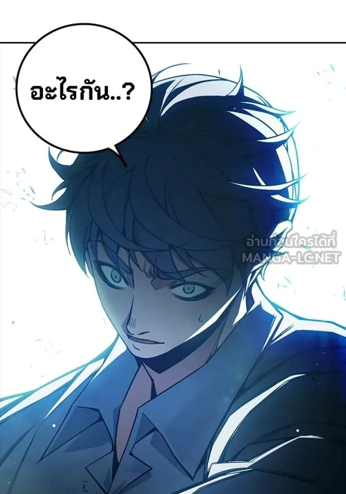 Juvenile Prison ตอนที่ 75 184