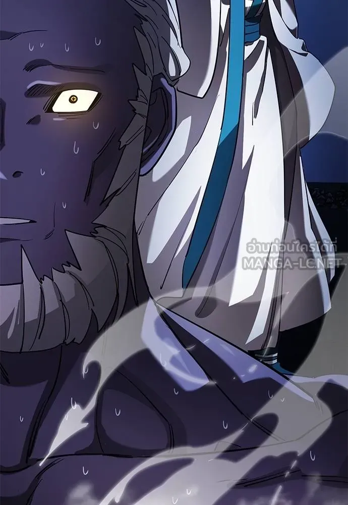 Reincarnation Path of The Underworld King ยอมรา ผู้พิพากษาจากนรก ตอนที่ 75 หน้า 185