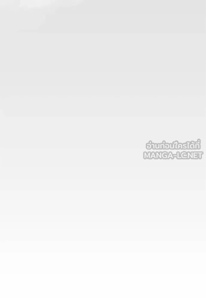Reincarnation Path of The Underworld King ยอมรา ผู้พิพากษาจากนรก ตอนที่ 75 หน้า 189