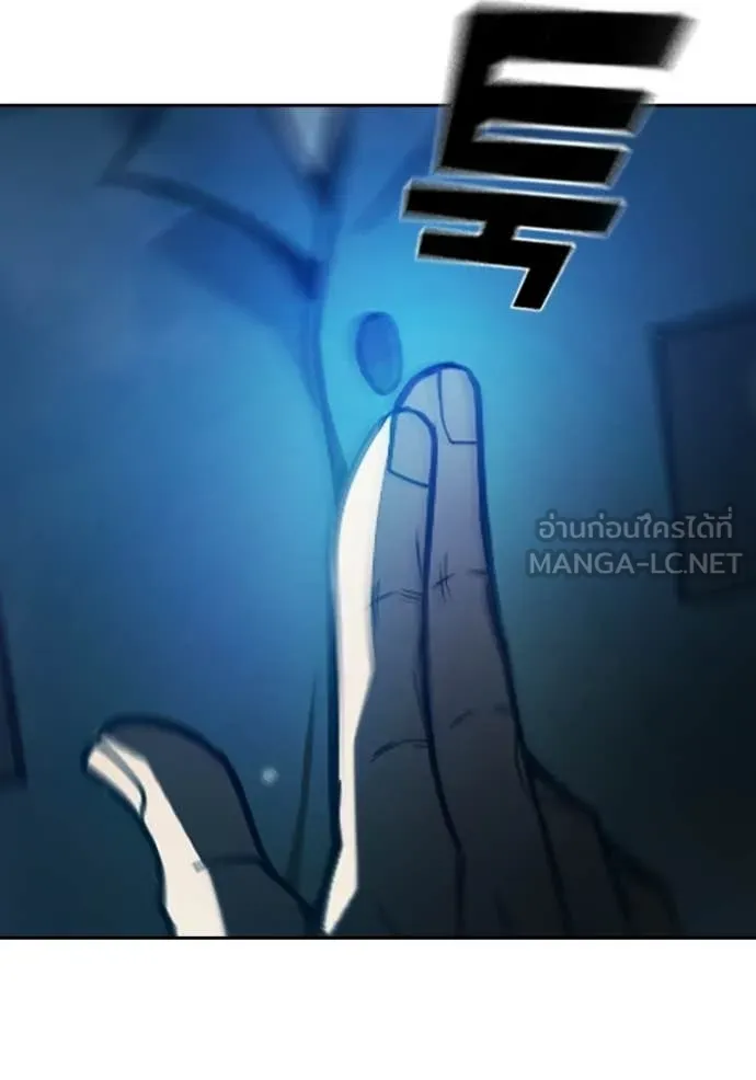 Juvenile Prison ตอนที่ 75 191