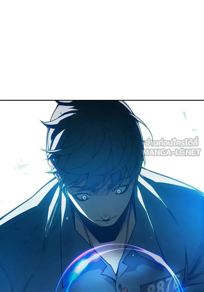 Juvenile Prison ตอนที่ 75 192