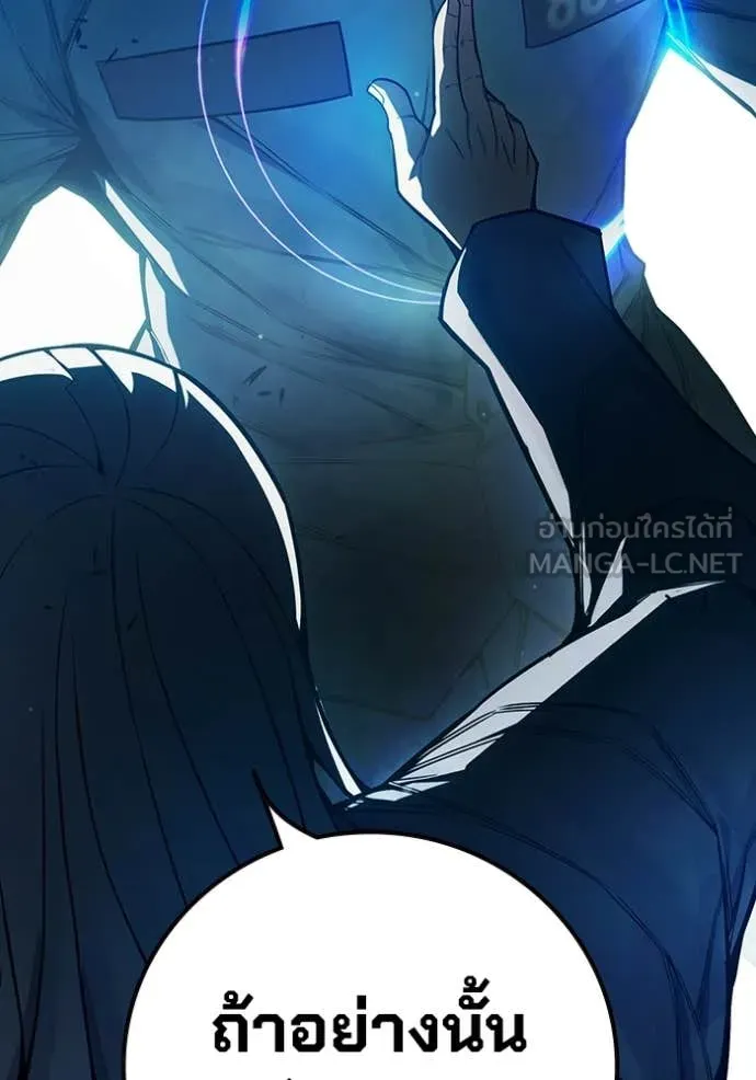 Juvenile Prison ตอนที่ 75 193