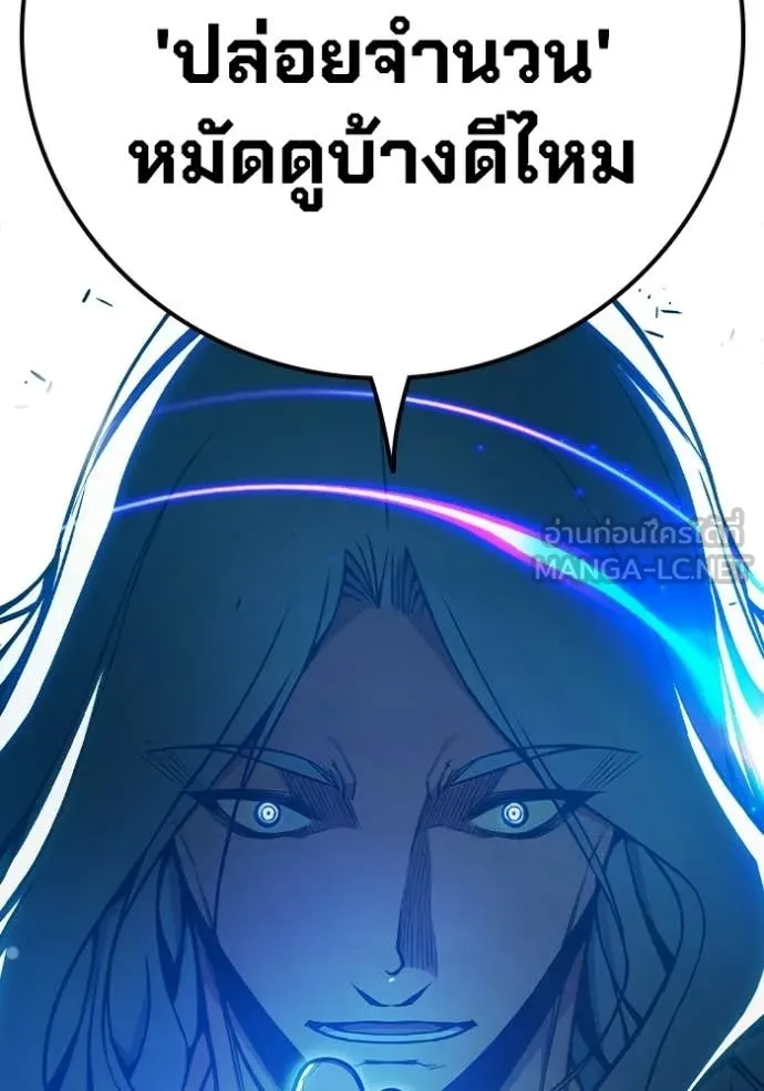 Juvenile Prison ตอนที่ 75 195