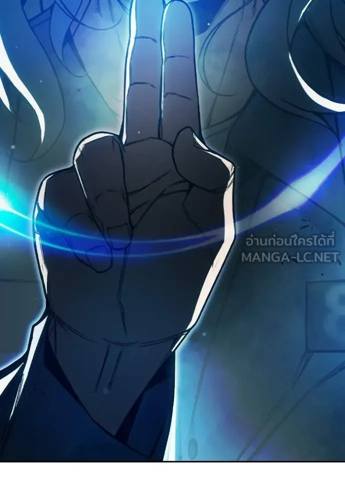 Juvenile Prison ตอนที่ 75 196