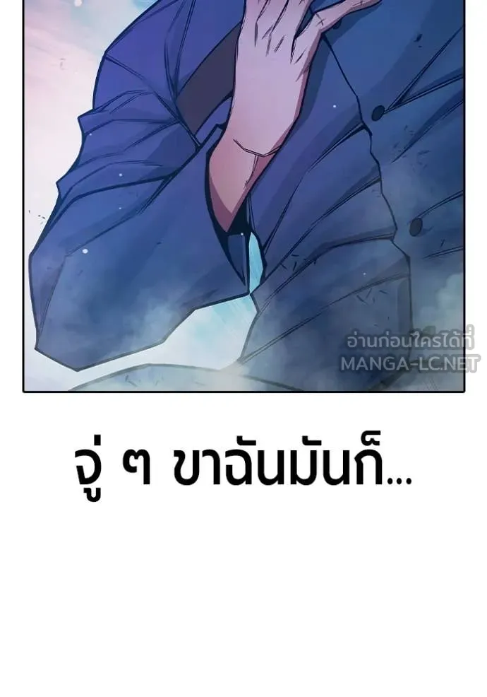 Juvenile Prison ตอนที่ 75 201