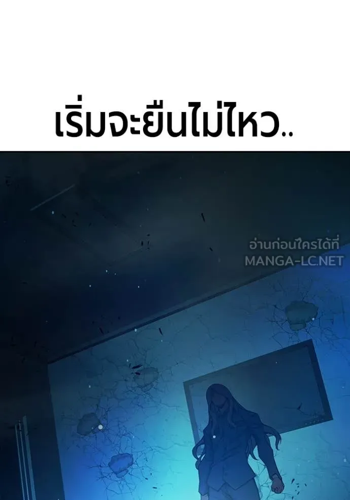 Juvenile Prison ตอนที่ 75 202