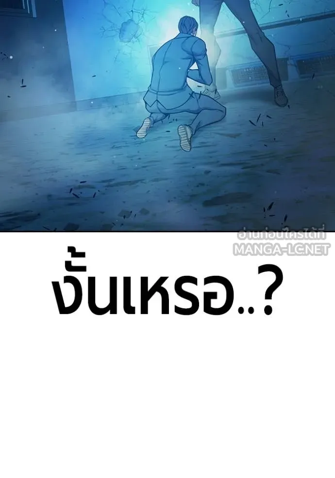 Juvenile Prison ตอนที่ 75 203