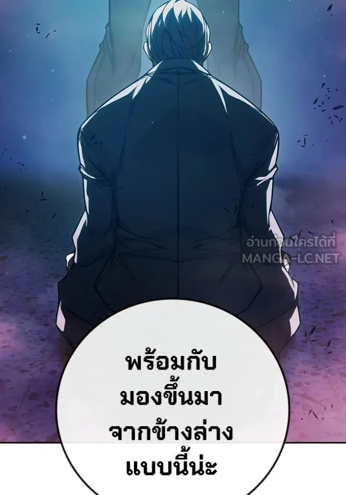 Juvenile Prison ตอนที่ 75 205