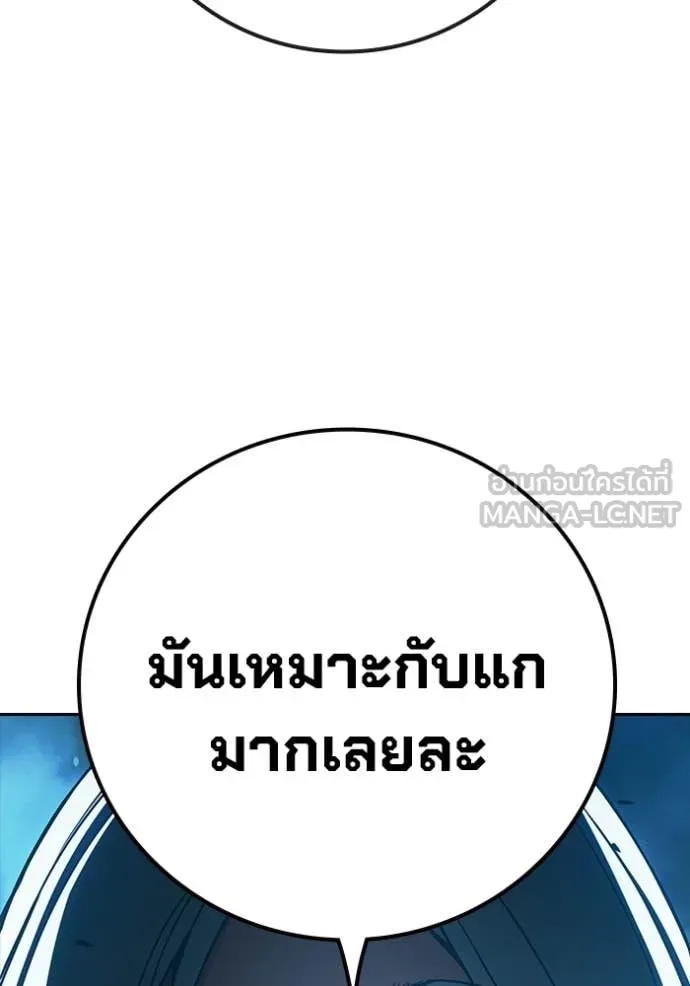 Juvenile Prison ตอนที่ 75 206