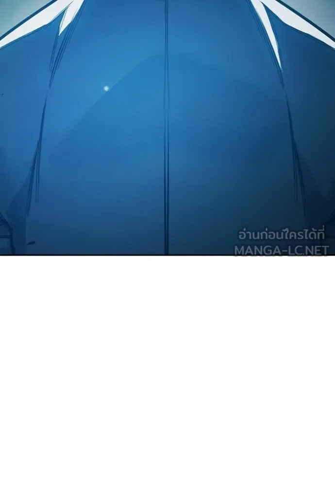 Juvenile Prison ตอนที่ 75 209