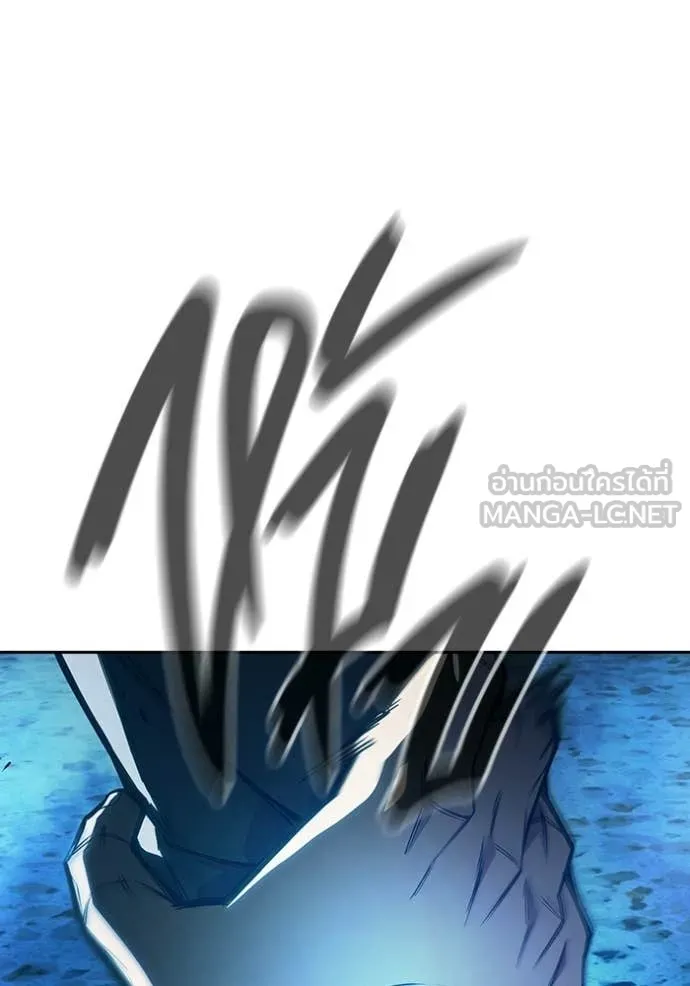 Juvenile Prison ตอนที่ 75 211