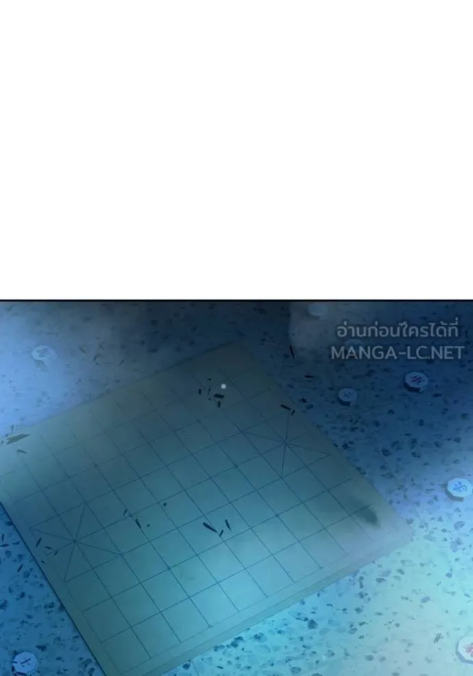 Juvenile Prison ตอนที่ 75 216