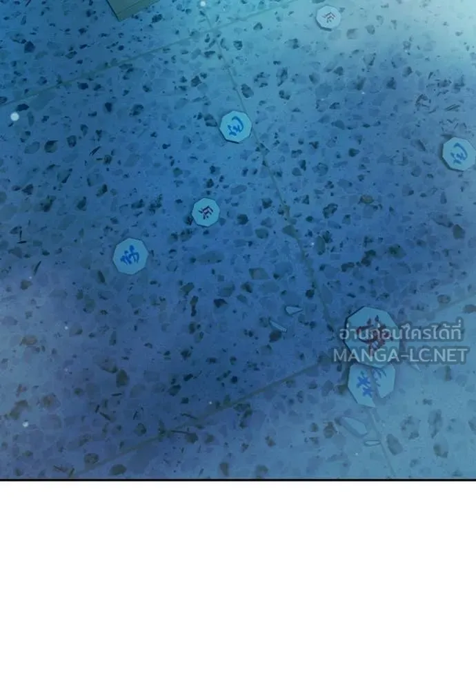 Juvenile Prison ตอนที่ 75 217