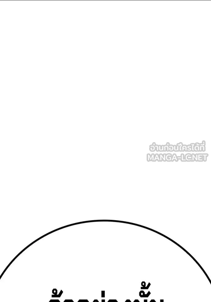 Juvenile Prison ตอนที่ 75 221