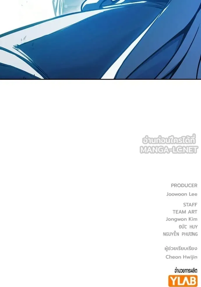 Juvenile Prison ตอนที่ 75 224