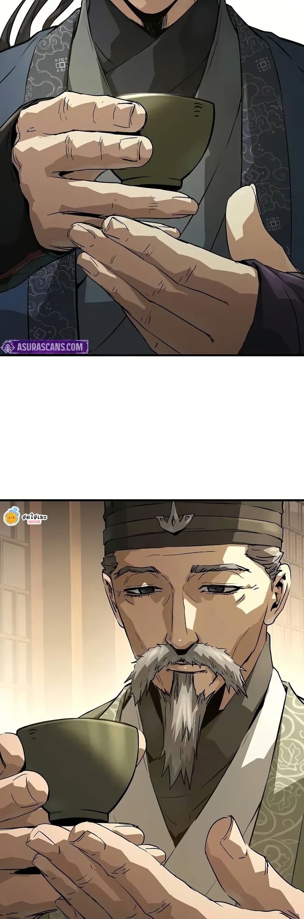 Absolute Regression ตอนที่ 75 34