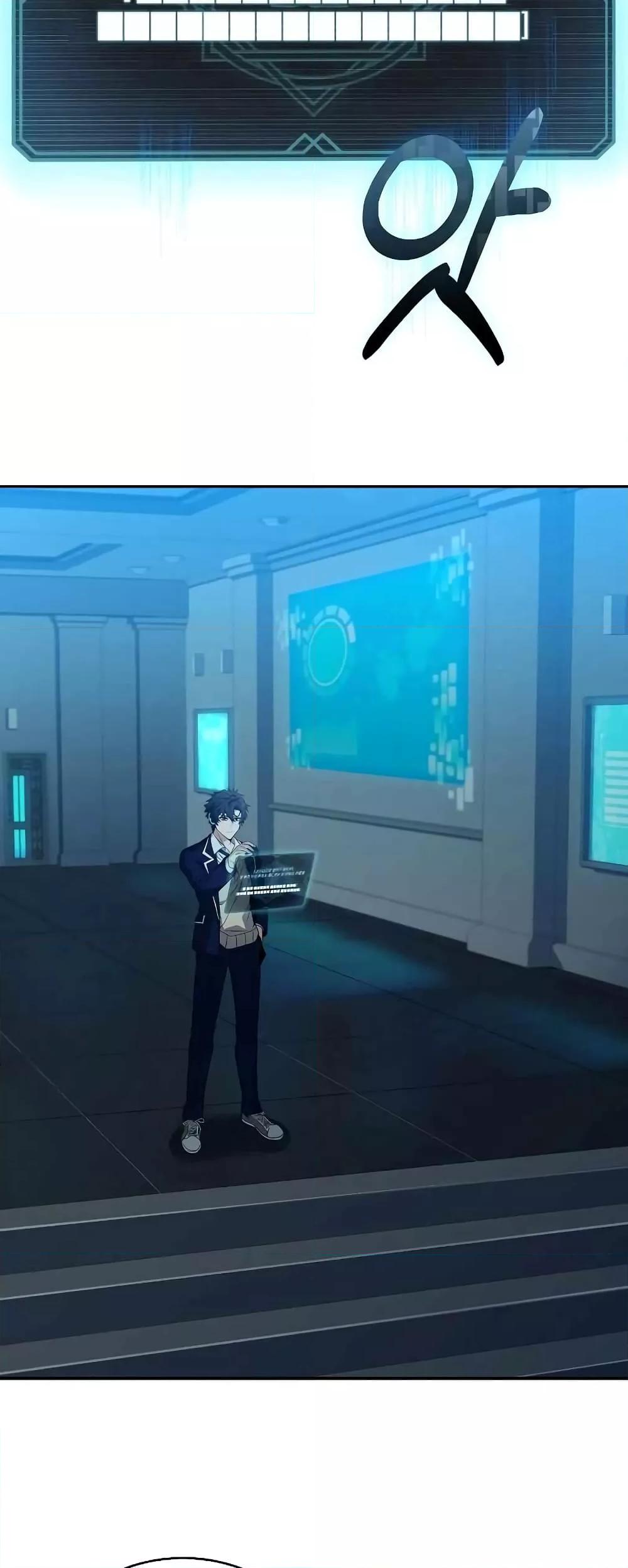 The Constellations Are My Disciples ตอนที่ 7 หน้า 55