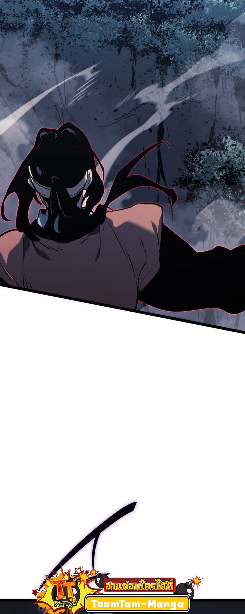 Reaper of the Drifting Moon ตอนที่ 75 หน้า 54