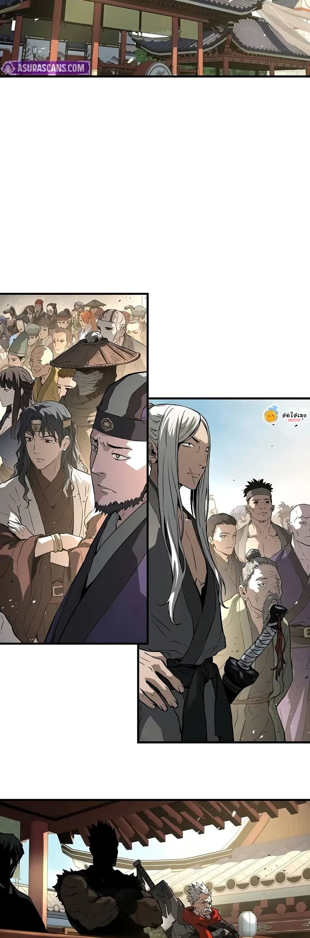 Absolute Regression ตอนที่ 75 56