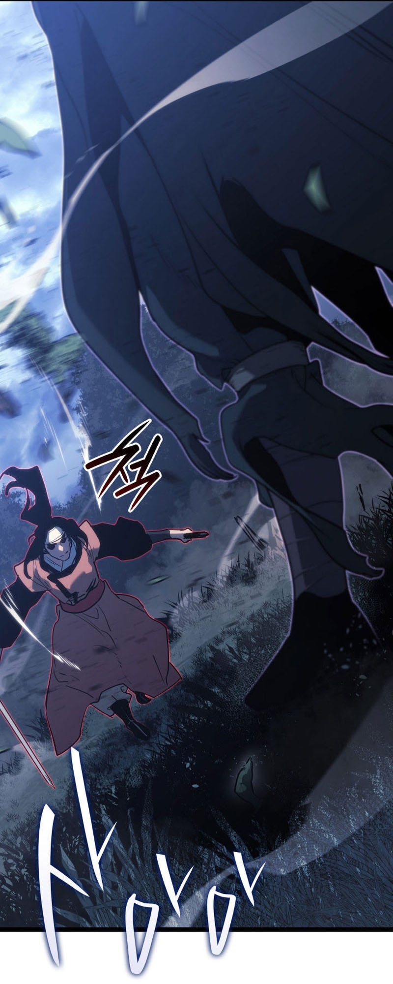 Reaper of the Drifting Moon ตอนที่ 75 หน้า 56