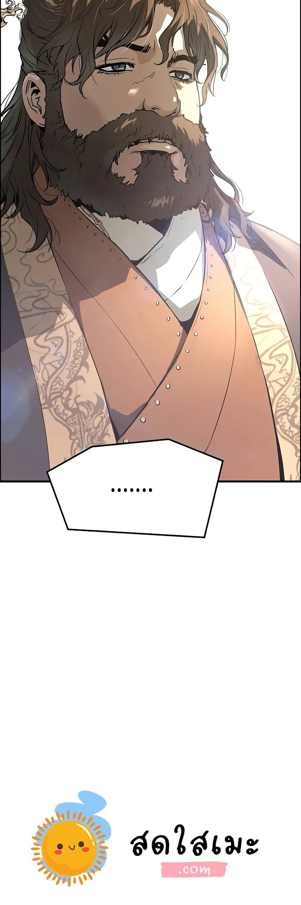 Absolute Regression ตอนที่ 75 60