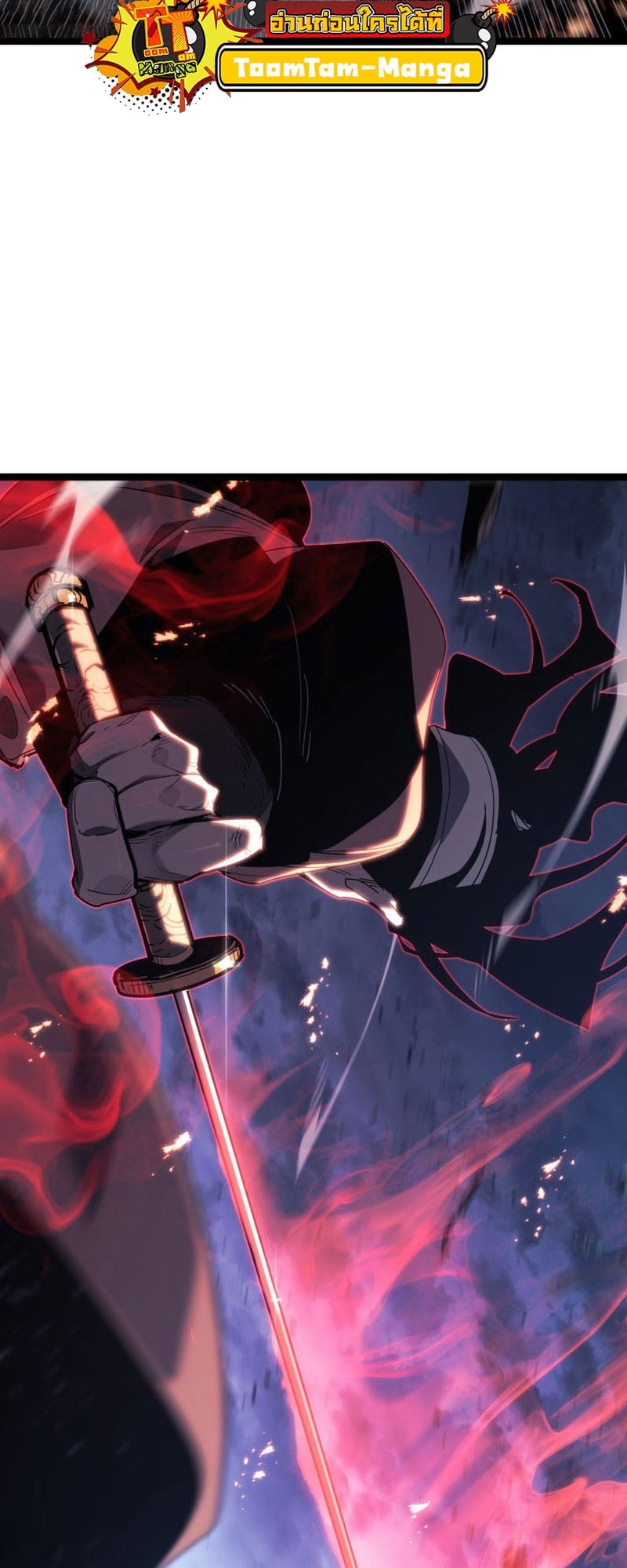 Reaper of the Drifting Moon ตอนที่ 75 หน้า 63