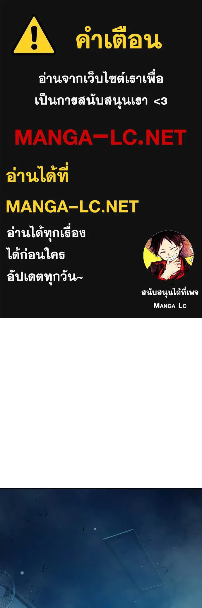 Juvenile Prison ตอนที่ 76 1