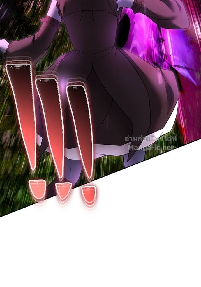 Secretly More Powerful than the Hero ตอนที่ 76 3