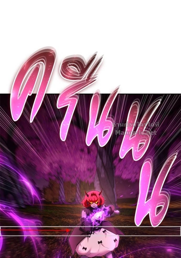 Secretly More Powerful than the Hero ตอนที่ 76 4