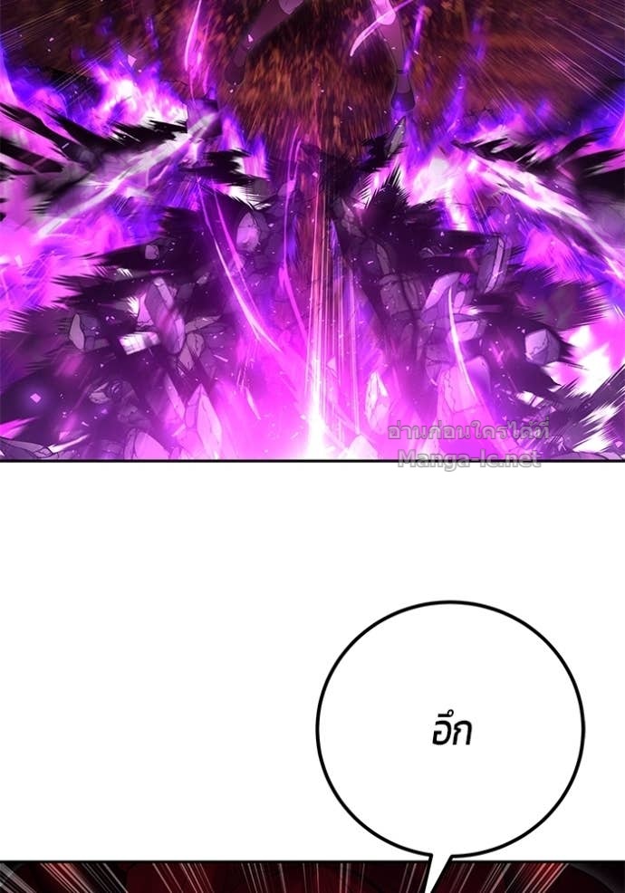 Secretly More Powerful than the Hero ตอนที่ 76 5