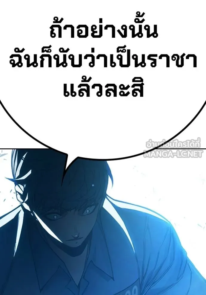 Juvenile Prison ตอนที่ 76 6