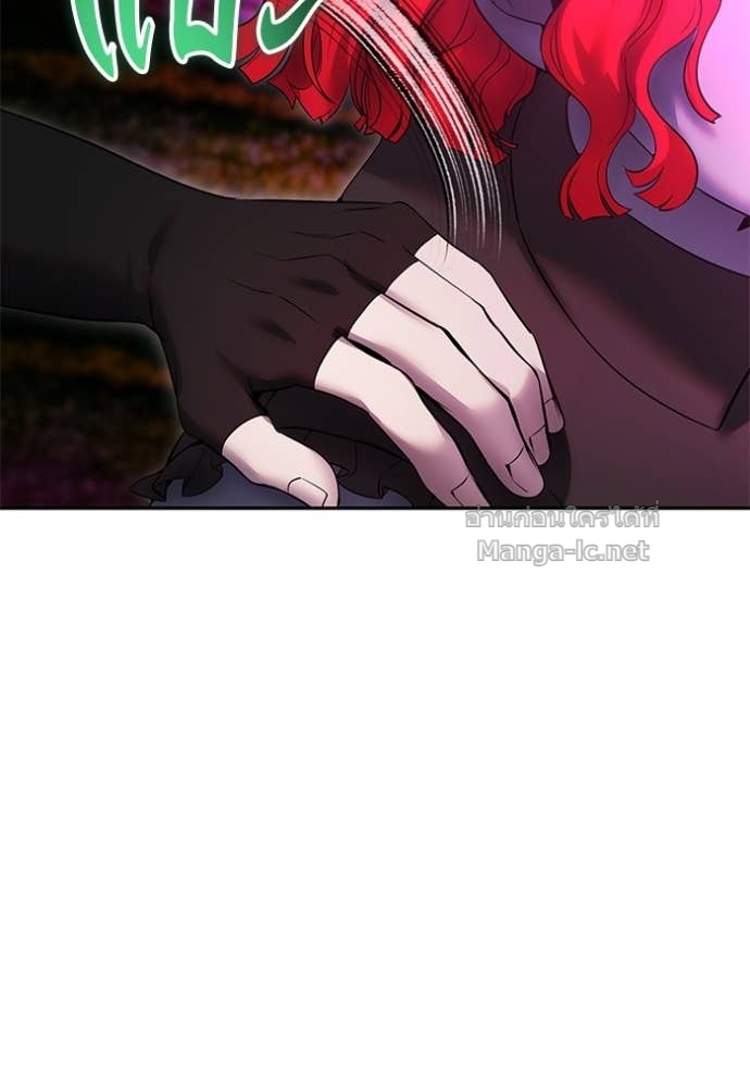 Secretly More Powerful than the Hero ตอนที่ 76 8