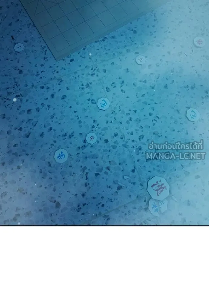 Juvenile Prison ตอนที่ 76 9