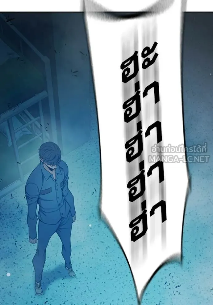 Juvenile Prison ตอนที่ 76 14