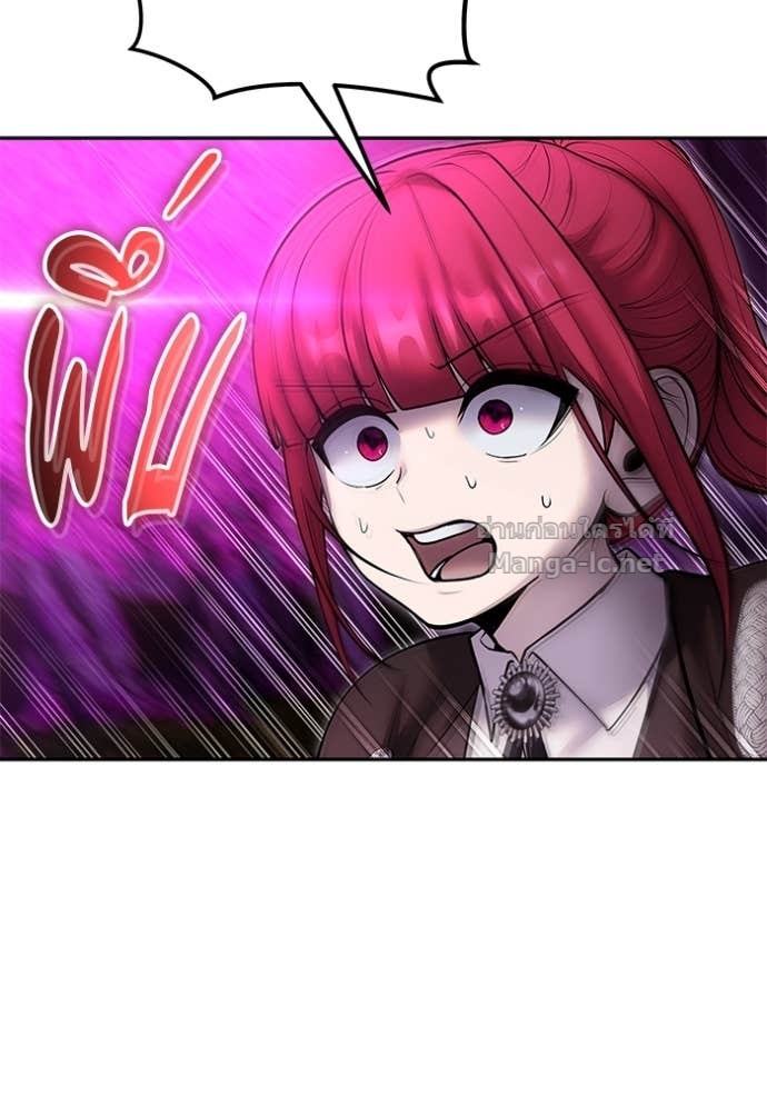 Secretly More Powerful than the Hero ตอนที่ 76 15