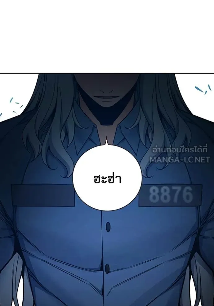 Juvenile Prison ตอนที่ 76 16