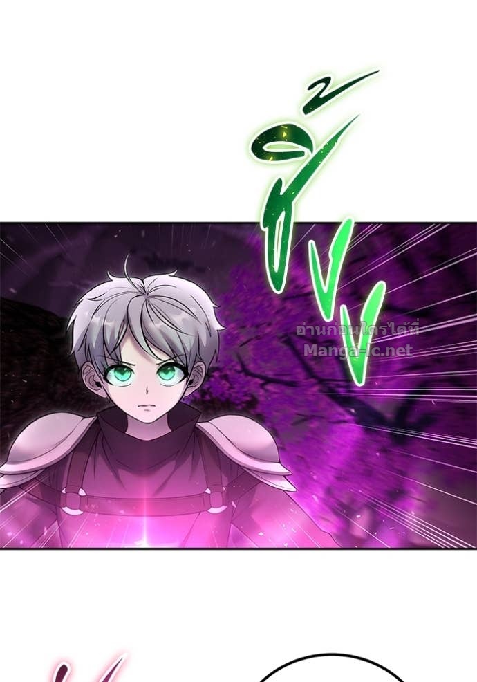 Secretly More Powerful than the Hero ตอนที่ 76 16