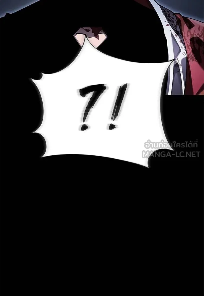 Reincarnation Path of The Underworld King ยอมรา ผู้พิพากษาจากนรก ตอนที่ 76 หน้า 16