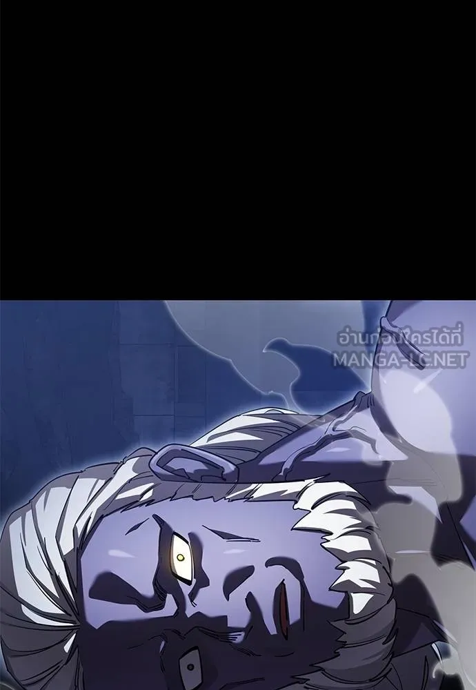 Reincarnation Path of The Underworld King ยอมรา ผู้พิพากษาจากนรก ตอนที่ 76 หน้า 19
