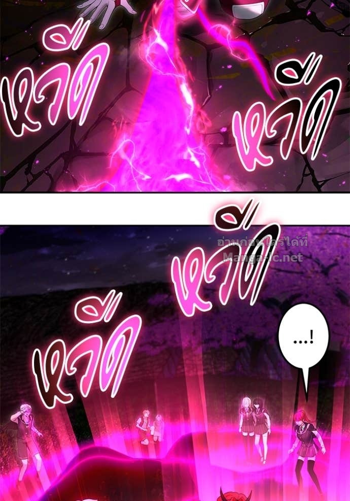 Secretly More Powerful than the Hero ตอนที่ 76 20