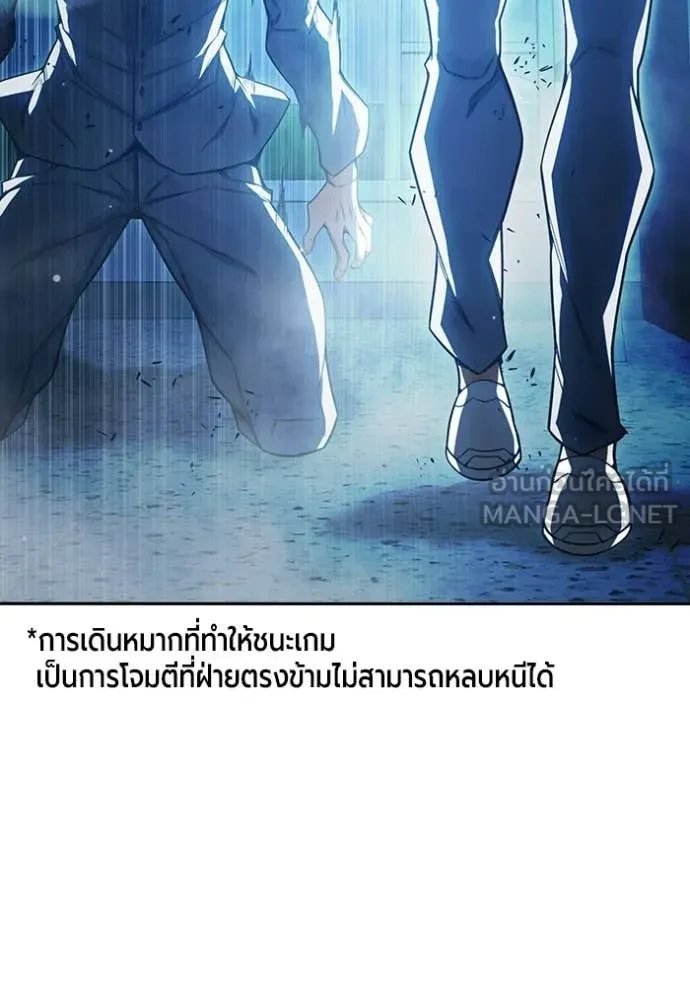 Juvenile Prison ตอนที่ 76 24