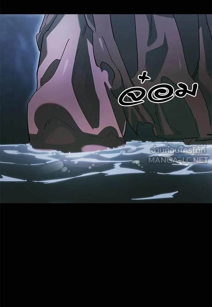 Reincarnation Path of The Underworld King ยอมรา ผู้พิพากษาจากนรก ตอนที่ 76 หน้า 25