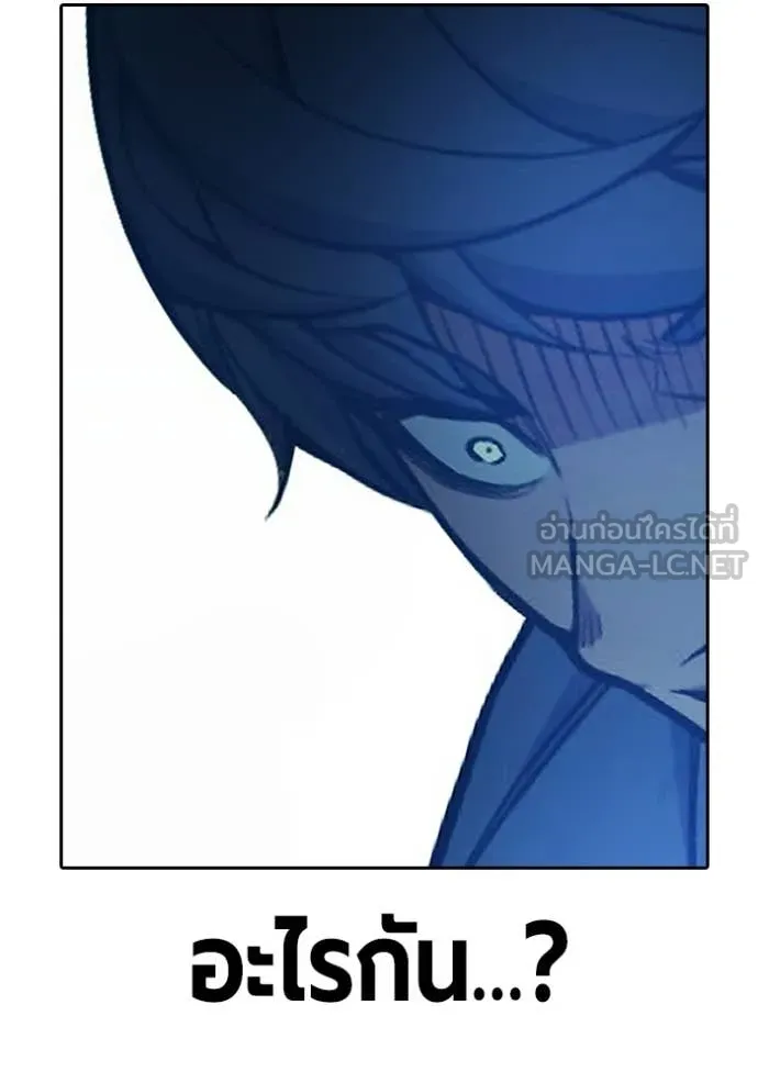 Juvenile Prison ตอนที่ 76 27