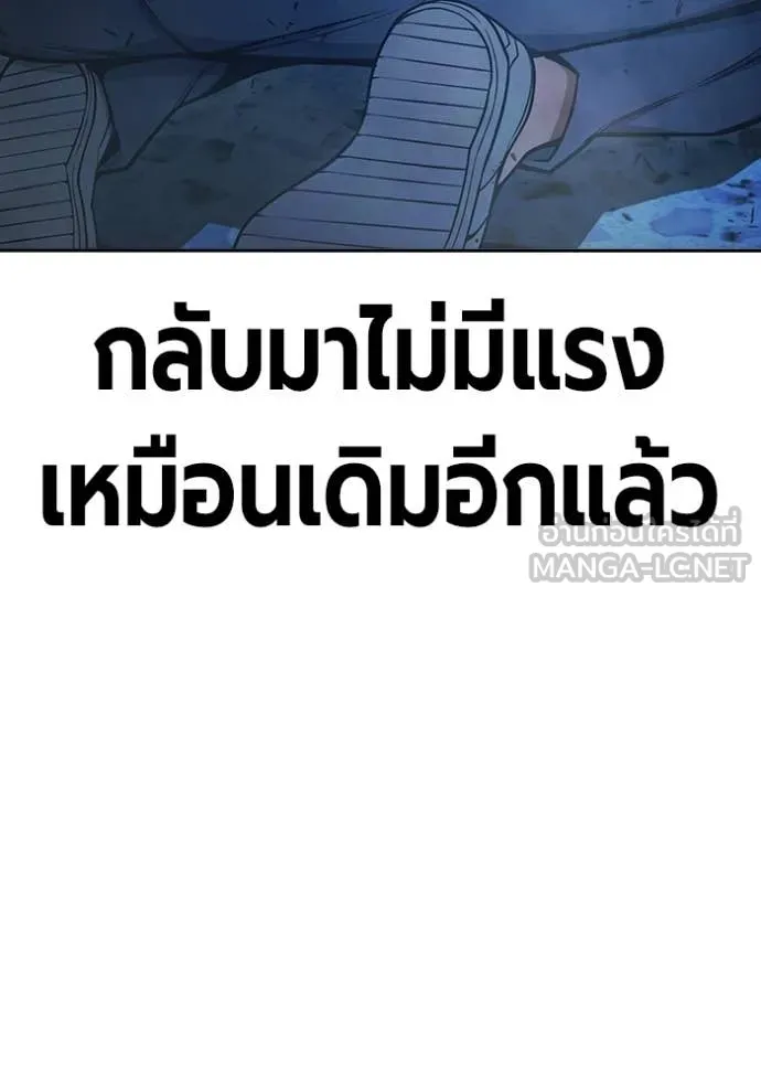 Juvenile Prison ตอนที่ 76 30